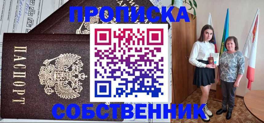 временная регистрация поиск в Нижней Туре