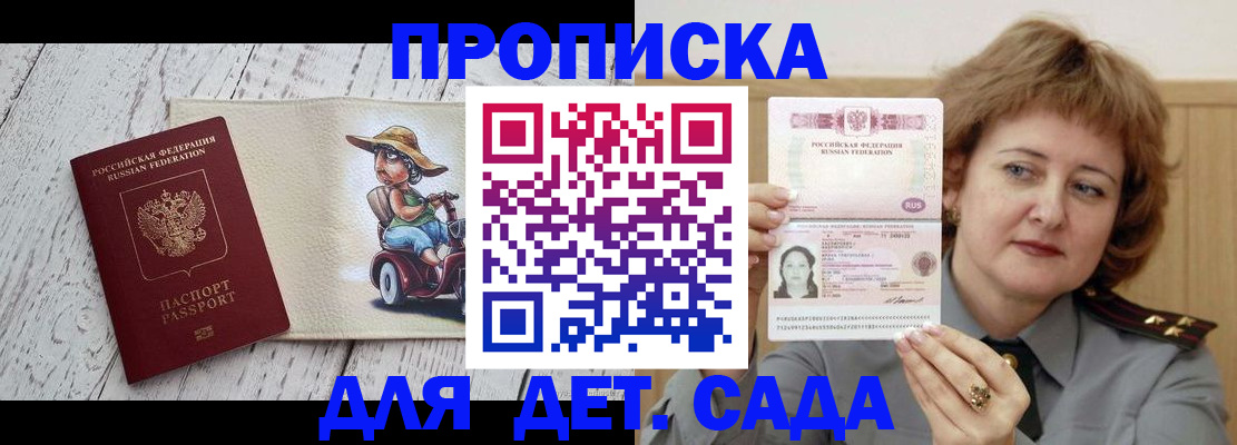 временная регистрация собственник в Нижней Туре