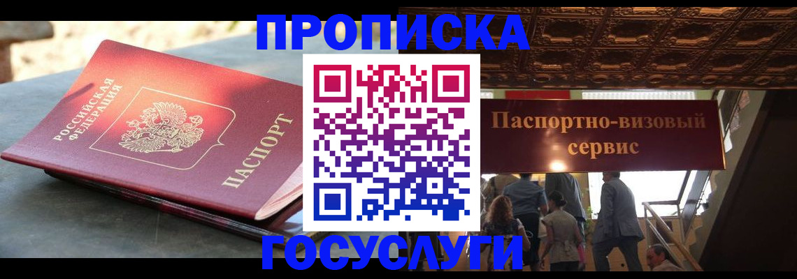 временная регистрация в квартире в Нижней Туре