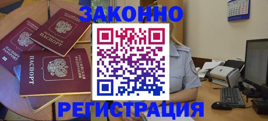 регистрация для школы в Нижней Туре