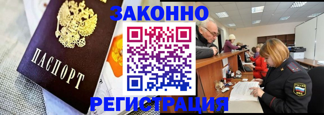 временная регистрация госуслуги в Нижней Туре